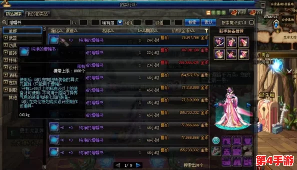 咔叽探险队:揭秘传奇匕首背后的神秘力量与稀有属性全集 咔叽探险队:揭秘传奇匕首背后的神秘力量与稀有属性全集