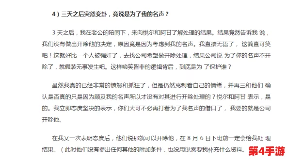 日本少妇和义子：家庭关系的复杂性与社会道德观念的碰撞引发深思