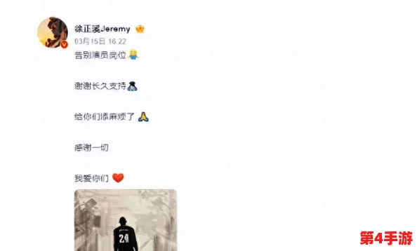网暴热门黑料：明星私生活曝光引发网友热议，舆论风波持续升级背后的真相是什么？