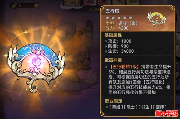 伏魔诀新手指南：解锁万能功法搭配秘籍，助你称霸修真界的实战策略大全