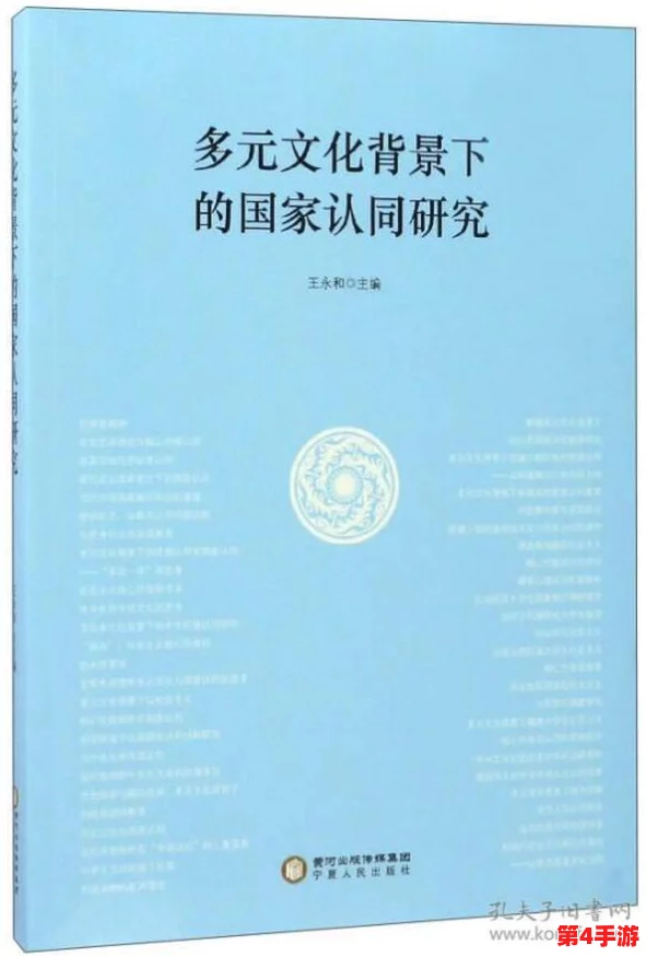 汇编女性:在多元文化背景下,如何理解和重塑当代女性的身份与角色? 汇编女性:在多元文化背景下,如何理解和重塑当代女性的身份与角色?