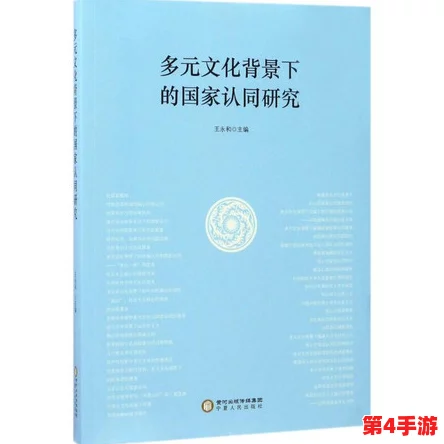 汇编女性：在多元文化背景下，如何理解和重塑当代女性的身份与角色？
