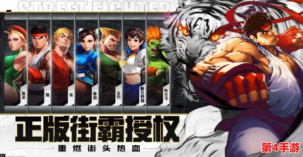 2021年《街霸对决》元旦后惊喜!1月7日全新幸运连招策略大公开,格斗盛宴不容错过! 2021年《街霸对决》元旦后惊喜!1月7日全新幸运连招策略大公开,格斗盛宴不容错过!