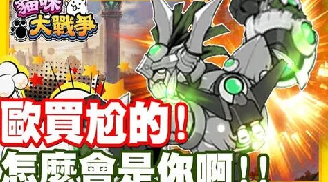 柚子猫雷电将军致命错误：如何在游戏中避免策略失误与角色选择的陷阱