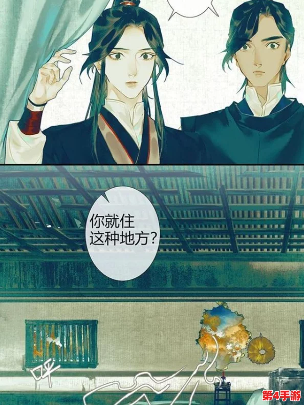 缩地符只能用一次吗？专家解读其在游戏中的使用限制与策略分析