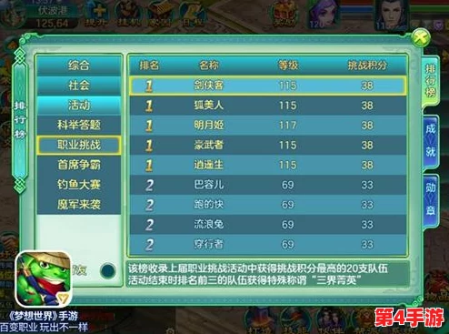 2024年精选手游盛宴：挑战智慧极限，探索思维边界的顶级策略与解谜游戏大全