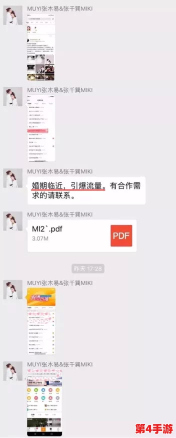 黑料pom海角：揭露网络直播背后的不为人知的秘密与潜规则，引发社会广泛关注与讨论