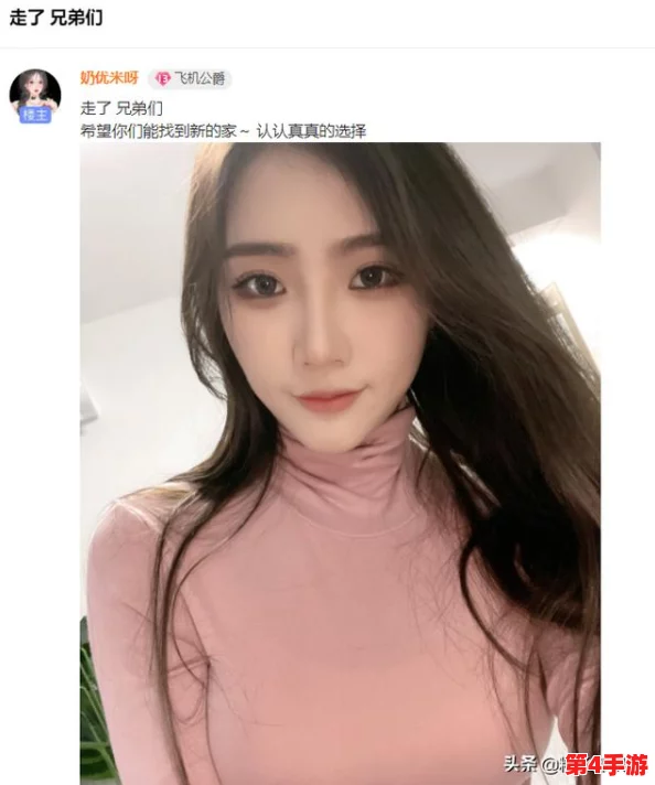 黑料pom海角：揭露网络直播背后的不为人知的秘密与潜规则，引发社会广泛关注与讨论