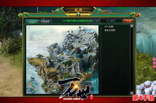 万世绘：全方位游戏策略与精美图文指南，助你征服奇幻世界