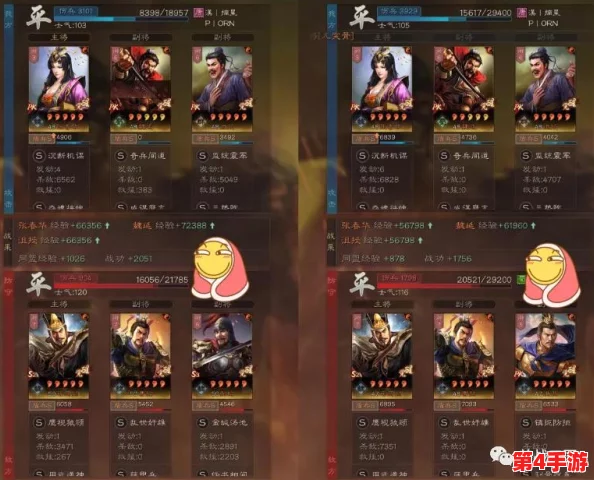 三国志战略版：革新三势陆组合，陆逊左慈张春华战法精妙搭配，强势开荒PK新阵容