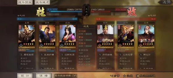 三国志战略版：革新三势陆组合，陆逊左慈张春华战法精妙搭配，强势开荒PK新阵容