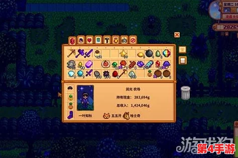 探索星露谷物语：解锁沙漠地图的神秘方法与条件全攻略