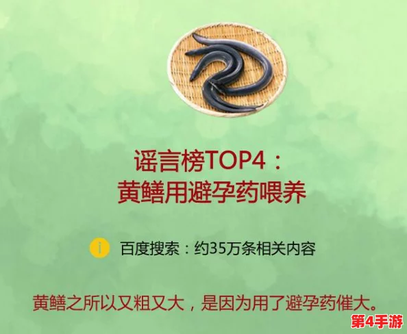 黑料门-今日黑料-万里长征:在信息泛滥的时代,如何辨别真相与谣言成为了我们面临的重要课题 黑料门-今日黑料-万里长征:在信息泛滥的时代,如何辨别真相与谣言成为了我们面临的重要课题