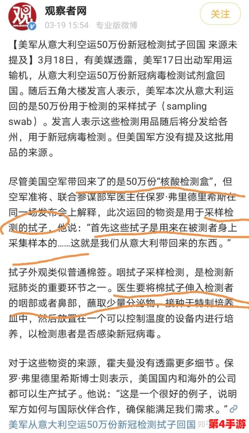 黑料门-今日黑料-万里长征:在信息泛滥的时代,如何辨别真相与谣言成为了我们面临的重要课题 黑料门-今日黑料-万里长征:在信息泛滥的时代,如何辨别真相与谣言成为了我们面临的重要课题