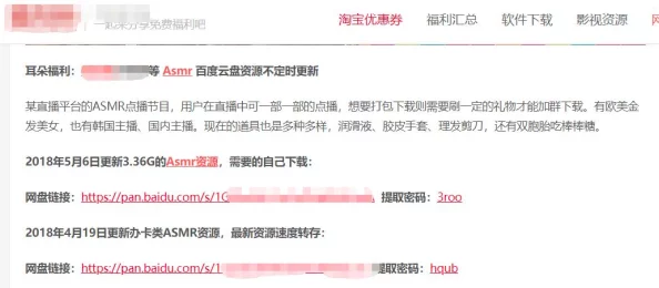 黄色.www：网络色情内容泛滥引发社会关注，专家呼吁加强监管与教育措施
