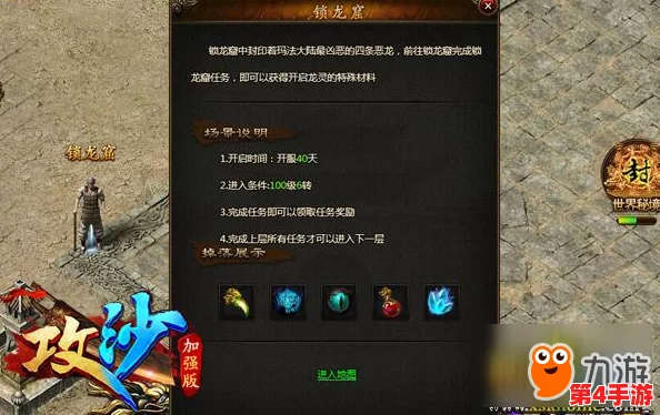 探秘神仙道：解锁绝世魂技的等级门槛与修炼奥秘