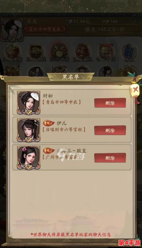 全面解锁《叫我大掌柜》门客战力飙升策略：从招募到培养，打造无敌商业帝国秘籍