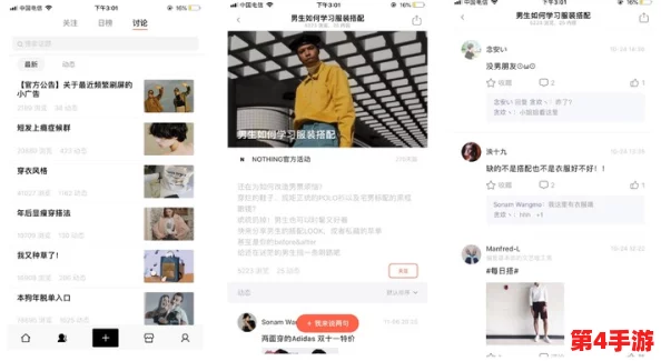 色天堂App：一款引领潮流的社交平台，如何在年轻人中迅速走红并改变了他们的互动方式？