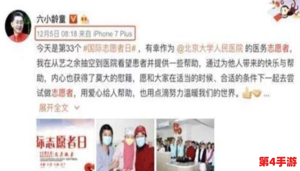黑料网 - 黑料大事记今日热点吃瓜:明星绯闻频出,网友热议背后真相与影响力分析 黑料网 - 黑料大事记今日热点吃瓜:明星绯闻频出,网友热议背后真相与影响力分析