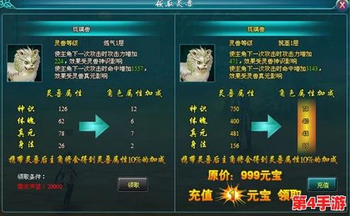 2024凡人修仙传人界篇独家兑换码全集，海量福利限时领取！