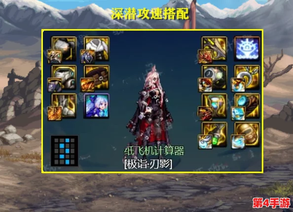 地下城与勇士》装备融合大比拼：哪套组合能助你征战阿拉德之巅？