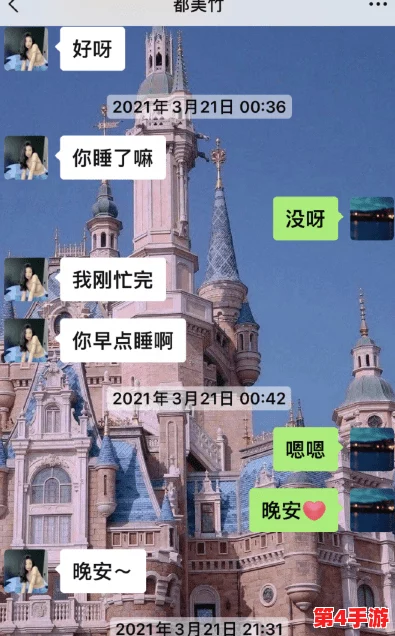 女朋友第一次不分腿怎么办？专家教你如何处理亲密关系中的尴尬时刻与沟通技巧