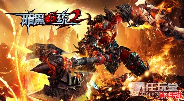 暗黑血统2震撼宣布：全面免费升级，解锁全新内容与游戏体验！