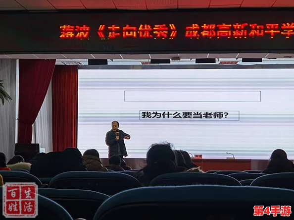 探索教育之道,领悟师生情缘:教学感悟如春风拂面 探索教育之道,领悟师生情缘:教学感悟如春风拂面