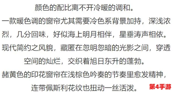 日本公妇乱婬2：揭示社会隐秘与道德困境的深层次分析与反思