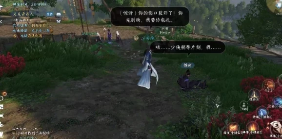 逆水寒手游荒朽遗风时装限时抢购攻略：六元特惠获取方法及原价揭秘