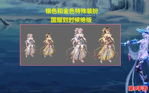 《地下城与勇士》缪斯角色专属：如何挑选最适合的天空套外观搭配攻略
