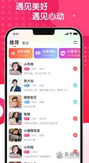 黑料社app:一款引发争议的社交平台,用户隐私与内容真实性问题亟待解决 黑料社app:一款引发争议的社交平台,用户隐私与内容真实性问题亟待解决
