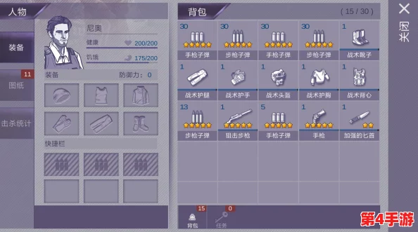 阿瑞斯病毒2全面攻略:高效策略应对叛军营地挑战与突破技巧解析 阿瑞斯病毒2全面攻略:高效策略应对叛军营地挑战与突破技巧解析