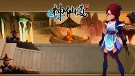 探索神仙道高清重制版:揭秘圣灵塔挑战等级要求与解锁新境界的门槛! 探索神仙道高清重制版:揭秘圣灵塔挑战等级要求与解锁新境界的门槛!