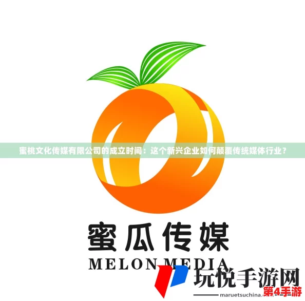 杭州蜜桃文化传媒:在新媒体时代如何塑造独特的品牌形象与市场竞争力 杭州蜜桃文化传媒:在新媒体时代如何塑造独特的品牌形象与市场竞争力