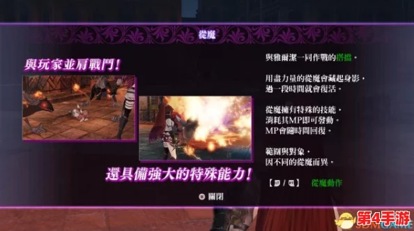 探索《新月同行》抢先体验!官方预下载链接独家分享,共赴新篇章之旅 探索《新月同行》抢先体验!官方预下载链接独家分享,共赴新篇章之旅