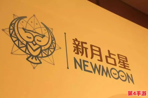 探索《新月同行》抢先体验!官方预下载链接独家分享,共赴新篇章之旅 探索《新月同行》抢先体验!官方预下载链接独家分享,共赴新篇章之旅