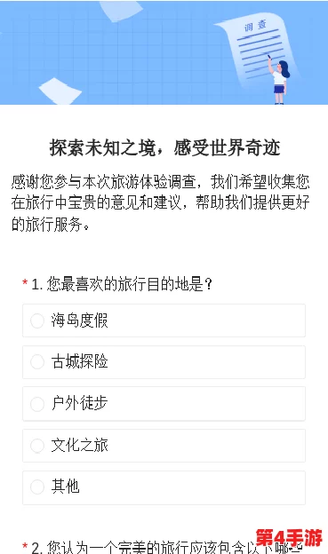 探索未知边界：为幻想探求者量身定制的暗喻职业导航指南
