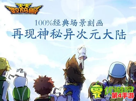 韩国漫画网入口:畅游多元文化的数字世界,尽享精彩漫画带来的视觉盛宴与心灵共鸣 韩国漫画网入口:畅游多元文化的数字世界,尽享精彩漫画带来的视觉盛宴与心灵共鸣