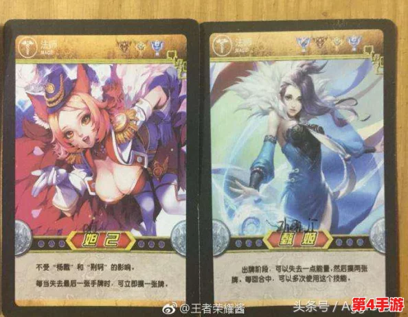 元梦之星峡谷3v3竞技策略：妲己专属卡牌选择与搭配指南全览