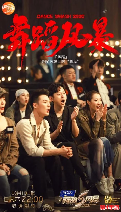 全剧都在ido：新剧集引发观众热议，演员表现备受赞誉，剧情发展令人期待！