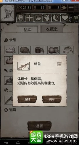 2024年精选耐玩2D荒岛求生手游大搜罗：寻找同伴，共度孤岛的冒险之旅合集！