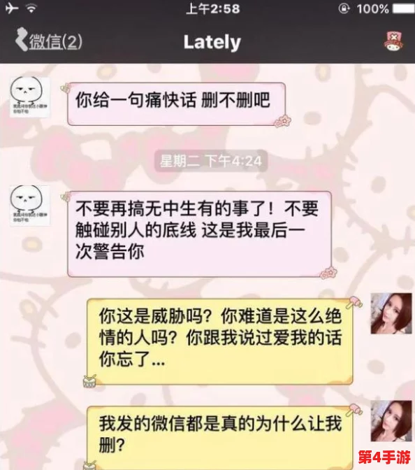 黑料每日大赛:在信息泛滥的时代,如何辨别真伪与道德底线的挑战愈发凸显 黑料每日大赛:在信息泛滥的时代,如何辨别真伪与道德底线的挑战愈发凸显
