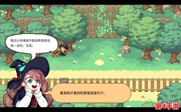 星露谷物语:探寻神秘女巫的隐居之所,解锁隐藏地图的秘密位置 星露谷物语:探寻神秘女巫的隐居之所,解锁隐藏地图的秘密位置