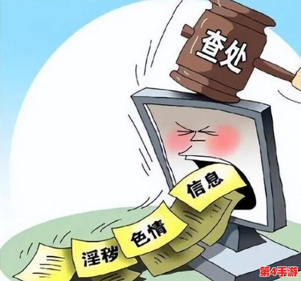禁品黄片引发社会关注,专家呼吁加强监管与法律惩处措施以保护青少年健康成长 禁品黄片引发社会关注,专家呼吁加强监管与法律惩处措施以保护青少年健康成长