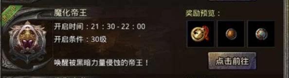原始传奇游戏内:主宰嗜血盾高效合成策略与技巧大公开 原始传奇游戏内:主宰嗜血盾高效合成策略与技巧大公开