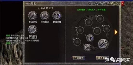 原始传奇游戏内:主宰嗜血盾高效合成策略与技巧大公开 原始传奇游戏内:主宰嗜血盾高效合成策略与技巧大公开