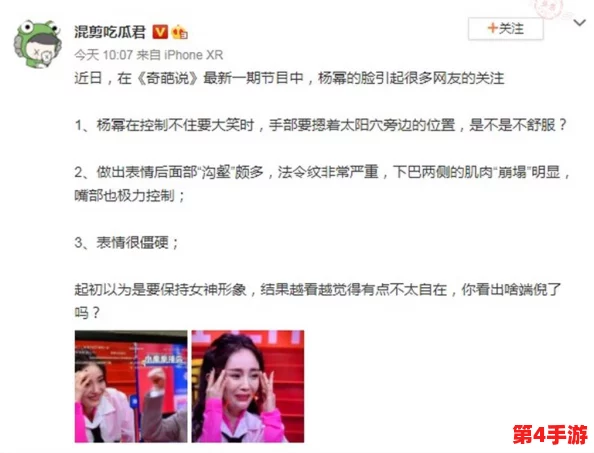 独家爆料黑料吃瓜:某知名明星私生活曝光,引发网友热议与讨论,真相究竟如何? 独家爆料黑料吃瓜:某知名明星私生活曝光,引发网友热议与讨论,真相究竟如何?