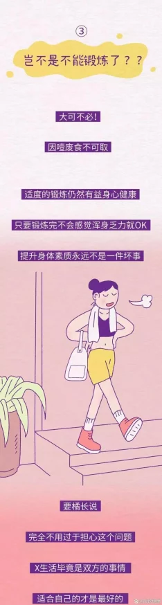 美女被男人羞羞羞的漫画引发热议,网友纷纷讨论其背后的社会意义与文化影响 美女被男人羞羞羞的漫画引发热议,网友纷纷讨论其背后的社会意义与文化影响