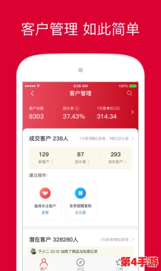 芭乐ios官网下载入口：如何安全高效地获取最新版本的应用程序并享受优质服务
